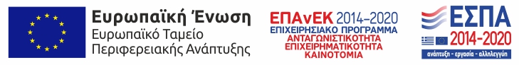 Εκτυπώσεις